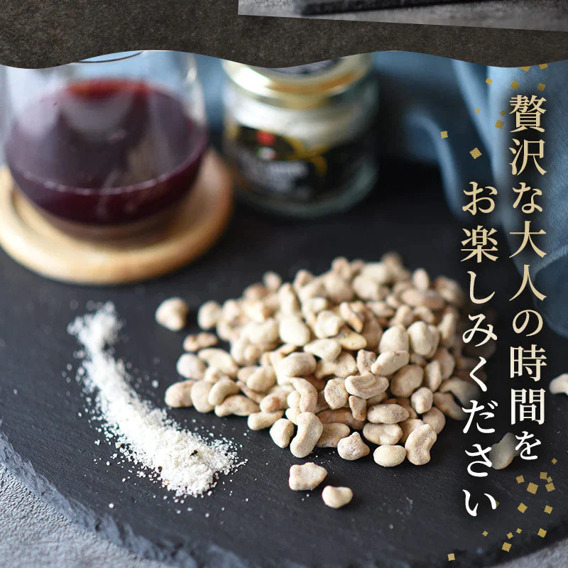 さくさくカシューナッツトリュフ味　400g【エコ得】