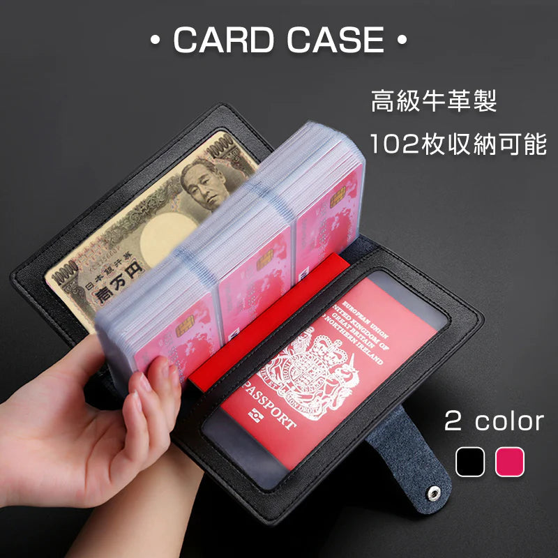 カードケース ブラック メンズ レディース 大容量 名刺入れ クレカ 102枚収納 本革 牛革 高級 カードホルダー カード収納 カードバッグ 手帳型 黒 ピンク