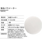 【全て日本国内発送】 パナソニック 加湿フィルター F-ZXJV90 加湿空気清浄機用 交換フィルター f-zxjv90 (2枚入り)（互換品）