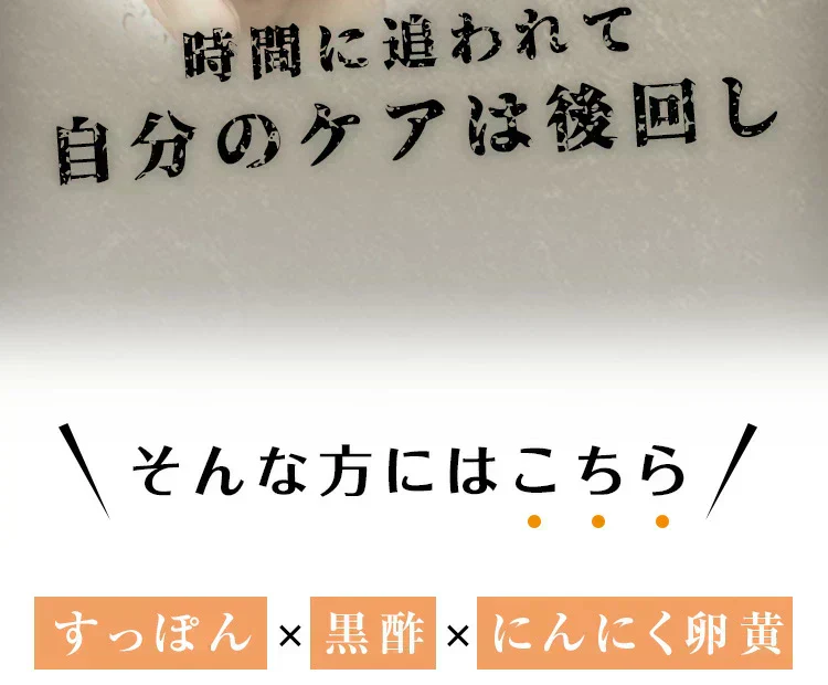 すっぽん黒酢無臭にんにく卵黄《約1ヶ月分》ダイエット サプリ サプリメント オメガ3 大豆ペプチド /  美容 健康 亜麻仁油 アミノ酸 すっぽん 黒酢 にんにく卵黄【カウシェファーム収穫対象商品】