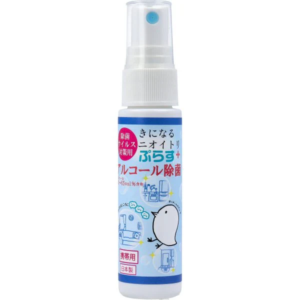 アルコール除菌スプレー 除菌／ウイルス対策用 きになるニオイトリ ぷらす 携帯用 30mL X5本