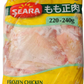 【超得ハイパーSALE】訳あり！若鶏モモ（ブラジル産）　10ｋｇセット（2ｋｇ×5ｐ）【100ｇあたり78.8円】若鶏モモ 送料無料 鶏モモ　業務用 冷凍 訳あり　鶏　もも肉 お取り寄せ お取り寄せグルメ 北海道と沖縄を除き 【送料無料】