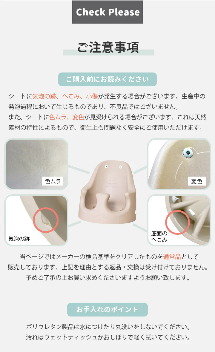 Jellymom ベビーチェア ムーナチェア （アンバーベージュ） 赤ちゃん ローチェア お食事 テーブル トレイ カート ベルト付き おすわり ベビーソファ 椅子 イス おしゃれ かわいい 出産祝い プレゼント ジェリーマム