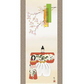 掛軸「立雛」森山観月 筆 [ 収納箱 10年保証 品質保証付き 31×89 初節句 厄除け 女児 雛祭り お祝い 和 国産 受注生産 床の間 和風 掛け軸 日本製 名画 縁起物 プレゼント 画寸 送料無料 ]