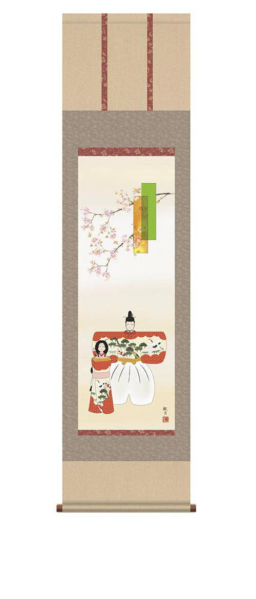 掛軸「立雛」森山観月 筆 [ 収納箱 10年保証 品質保証付き 31×89 初節句 厄除け 女児 雛祭り お祝い 和 国産 受注生産 床の間 和風 掛け軸 日本製 名画 縁起物 プレゼント 画寸 送料無料 ]