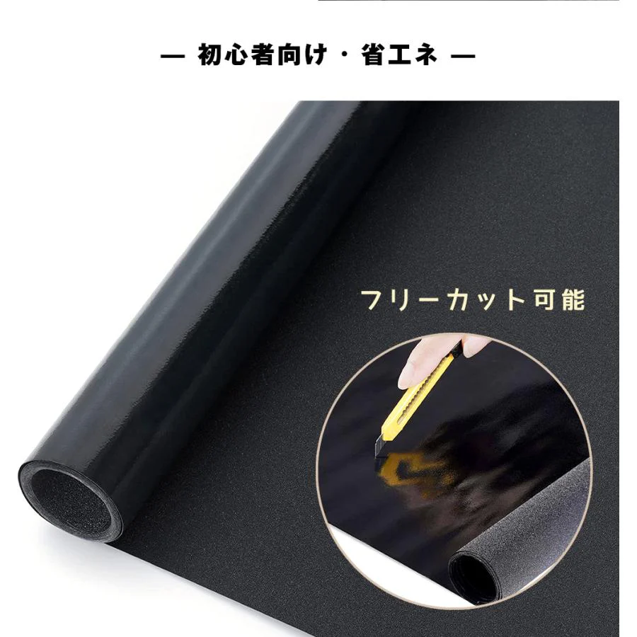 【子供の睡眠改善】＼2本 真っ黒 90cm×200cm ／ 窓フィルム 目隠し 外から見えない 睡眠改善 超遮光シート 窓用ガラスフィルム 遮光 窓 窓遮光シート 窓断熱シート 窓 UVカット 遮光シート 夏 紫外線遮断 窓ガラス 省エネ 目隠しシート 日よけシート 遮熱シート 黒 夜 超遮光カーテン 遮光フィルム 日除けシート 断熱シート 西日対策 日除け防犯 飛散防止 台風 地震 対策 水で貼れる