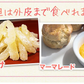 【熊本コレクション】天草文旦 パール柑 ギフト 約3kg前後 送料無料 4L-3L / 5-6玉入 贈答用 御年賀 寒中見舞い 果物 フルーツ 12月上旬-12月末頃より発送予定