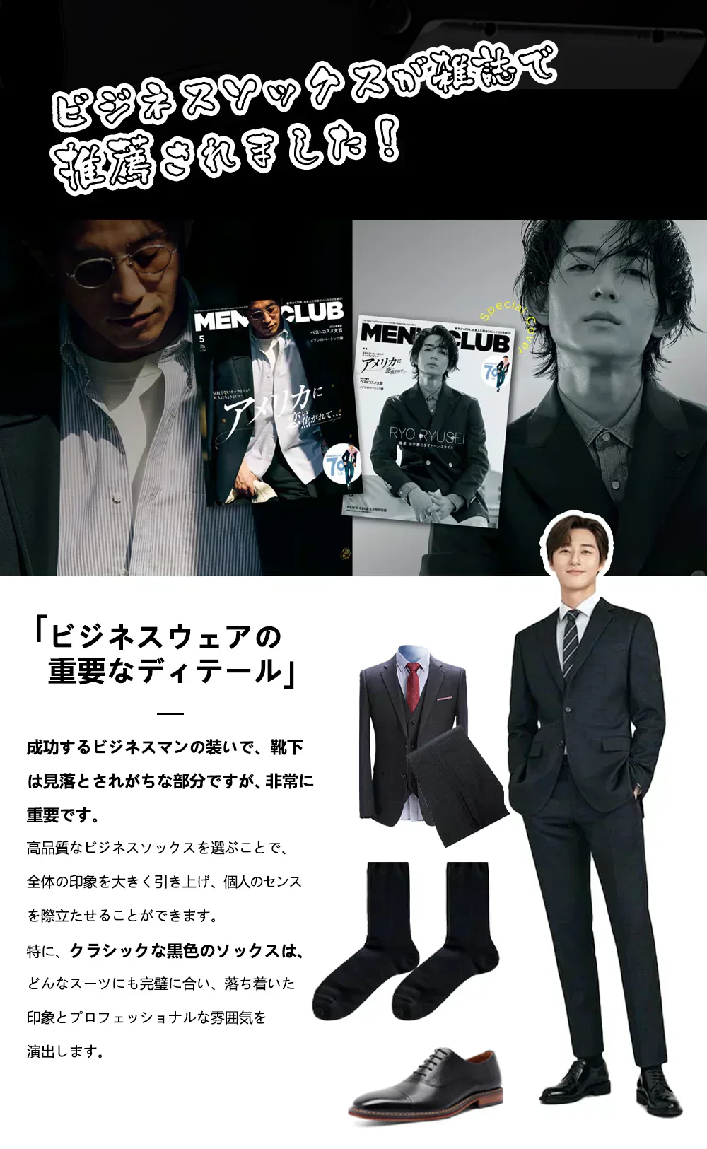 数量限定【ふわふわな質感】＼ 長いタイプ ブラック 6足セット／秋冬靴下 靴下 毛玉防止加 くるぶしソックス ソックス スポーツソックス アウトドアソックス 通気性 吸汗速乾 無地 ショート ハイカット 着圧 ビジネス 靴下 防臭吸汗 ソックス 蒸れない 靴下 純綿 消臭靴下