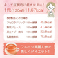 期間限定セール☆1ヵ月分【美容成分たっぷり】フルーツ高麗人参90g(3g×30包) 高麗人参 6年根 ｴｷｽ 韓国産 サポニン 漢方 田七人参 更年期 サプリメント 酵素 フラボノイド 血圧 エクオール ビーツ めぐり ホットフラッシュ 女性ホルモン イライラ 便秘 発酵 イソフラボン