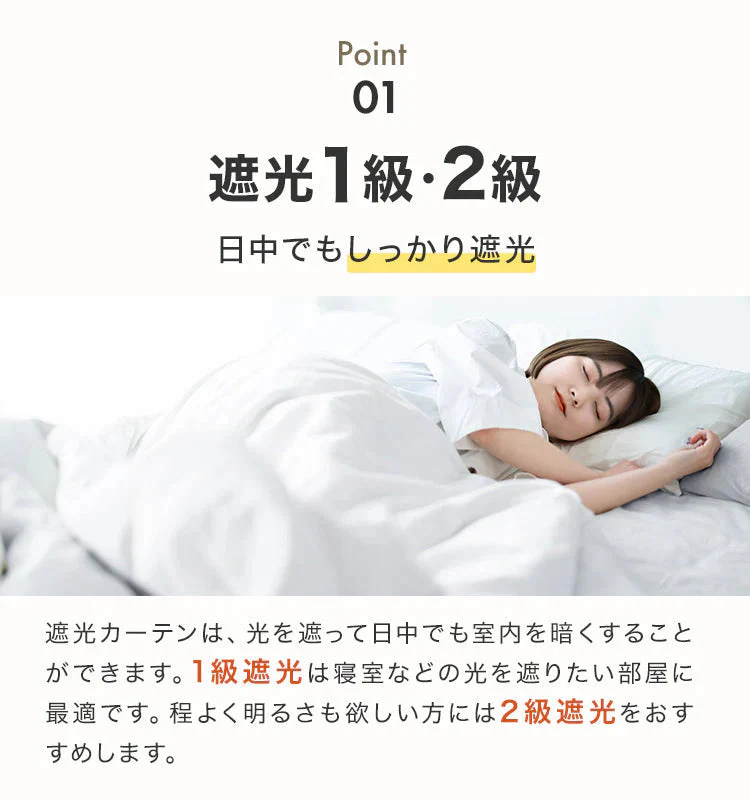 【100×135㎝】【ベージュ】【カーテンのみ】カーテン 遮光 1級 2級 遮光カーテン 遮光率99.99% 幅100cm 幅150cm レースカーテンセット カーテンセット タッセル付き UVカット 厚手 断熱 遮熱 省エネ シンプル 無地 洗える ウォッシャブル ドレープカーテン おしゃれ