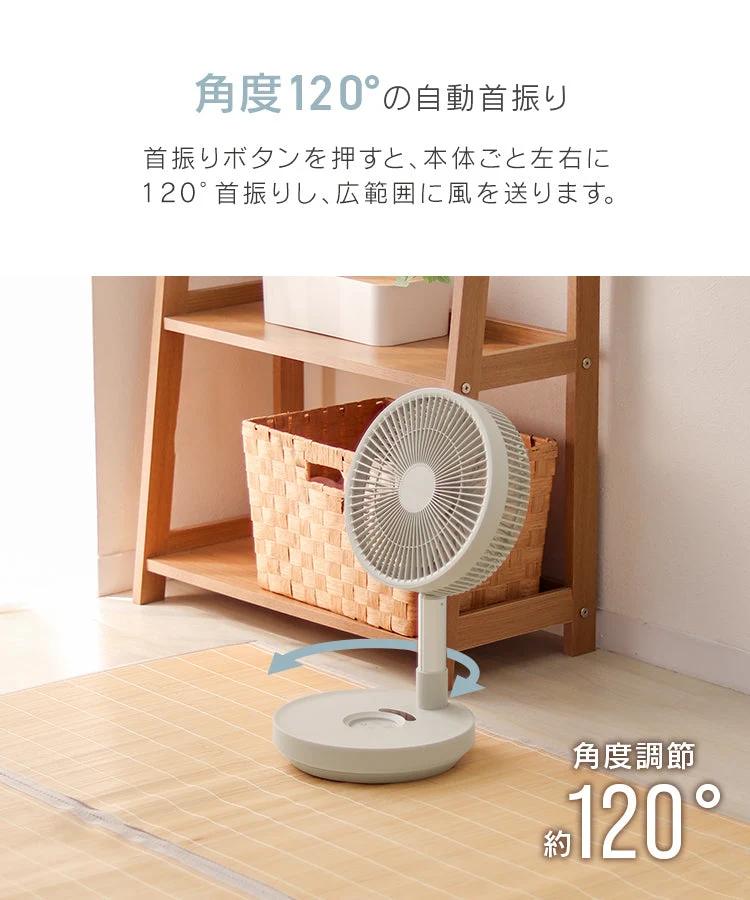 【チャコールグレー】扇風機 DCモーター コードレス 折りたたみ扇風機 リモコン USB 充電式 小型 卓上 風量 8段階 調節 ポータブルファン コードレスファン サーキュレーター コンパクト 持ち運び おしゃれ 静音 暑さ対策 床置き リビング アウトドア