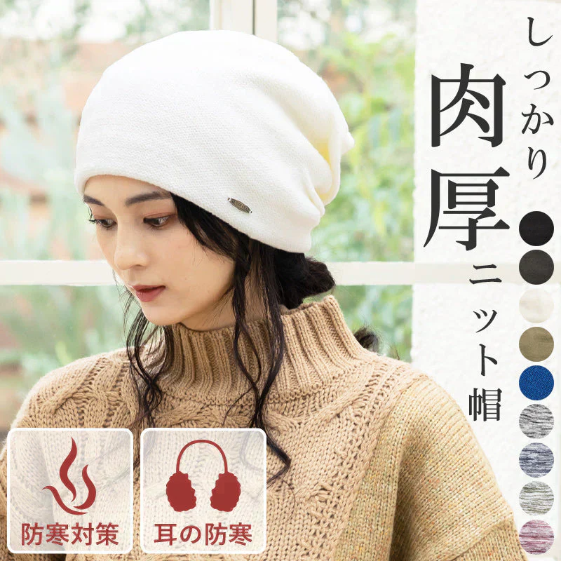 【ホワイト】【商品名：ボリュームニット】