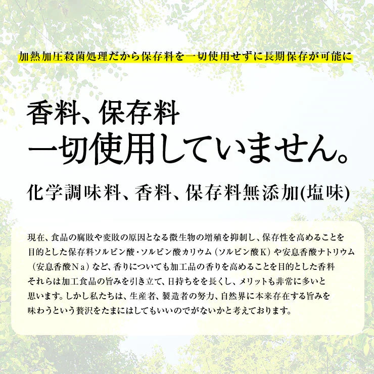 豚バラ炭火焼100ｇ×4 にんにくガツン！味