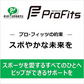 プロ・フィッツ スポーツテックロングスリーブ MEN Mサイズ×2袋
