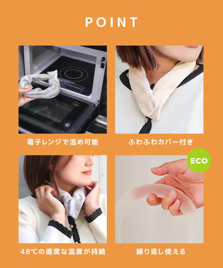 【Mサイズ】【ベージュ×ホワイト】PCM ネックウォーマー おしゃれ カバー付 ホットリング 電子レンジ加熱可 ウォームリング ネックヒーター リング カイロ あったかリング 防寒リング カイロリング 首 あったか 軽量 繰り返し 寒さ対策 防寒グッズ