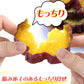 【ご新規さんとシェア買い】【11月下旬以降の発送予定】干し芋 国産 無添加 90g×3袋 紅はるか 送料無料 メール便限定 干しいも