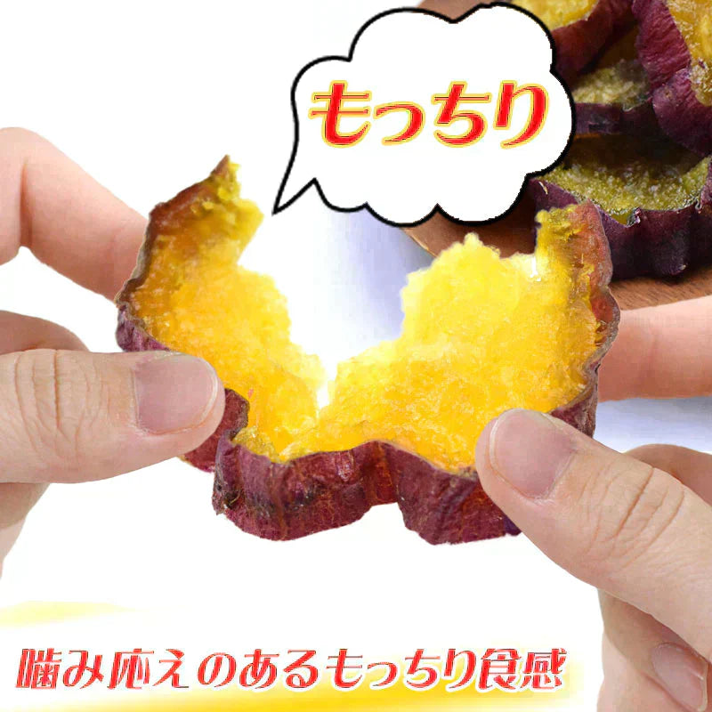 【ご新規さんとシェア買い】【11月下旬以降の発送予定】干し芋 国産 無添加 90g×3袋 紅はるか 送料無料 メール便限定 干しいも