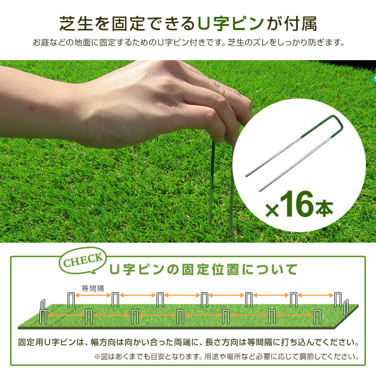 【春色グリーン】人工芝 ロール 1m×10m リアル人工芝 芝生マット 人工芝生 人工芝マット 人工芝ロール 芝生 ロールタイプ 芝丈35mm 固定ピン 庭 ベランダ テラス バルコニー ガーデニング ガーデン 屋上緑化 u字ピン 水はけ