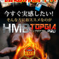 HMB トップギアプロ (HMB TOPGIA PRO) マッスルパワーを強力サポート! 筋肉 強力サポート 筋トレ マッスルパワー 中年太り 運動不足 プロテイン ダイエット 男性 筋トレ サプリメント シトルリン　アルギニン クレアチン カルニチン 亜鉛 マカ HMB スッポン マムシ BCAA 馬睾丸 日本  気力 活力 男力 バルクアップ 太く強く 最強のボディー