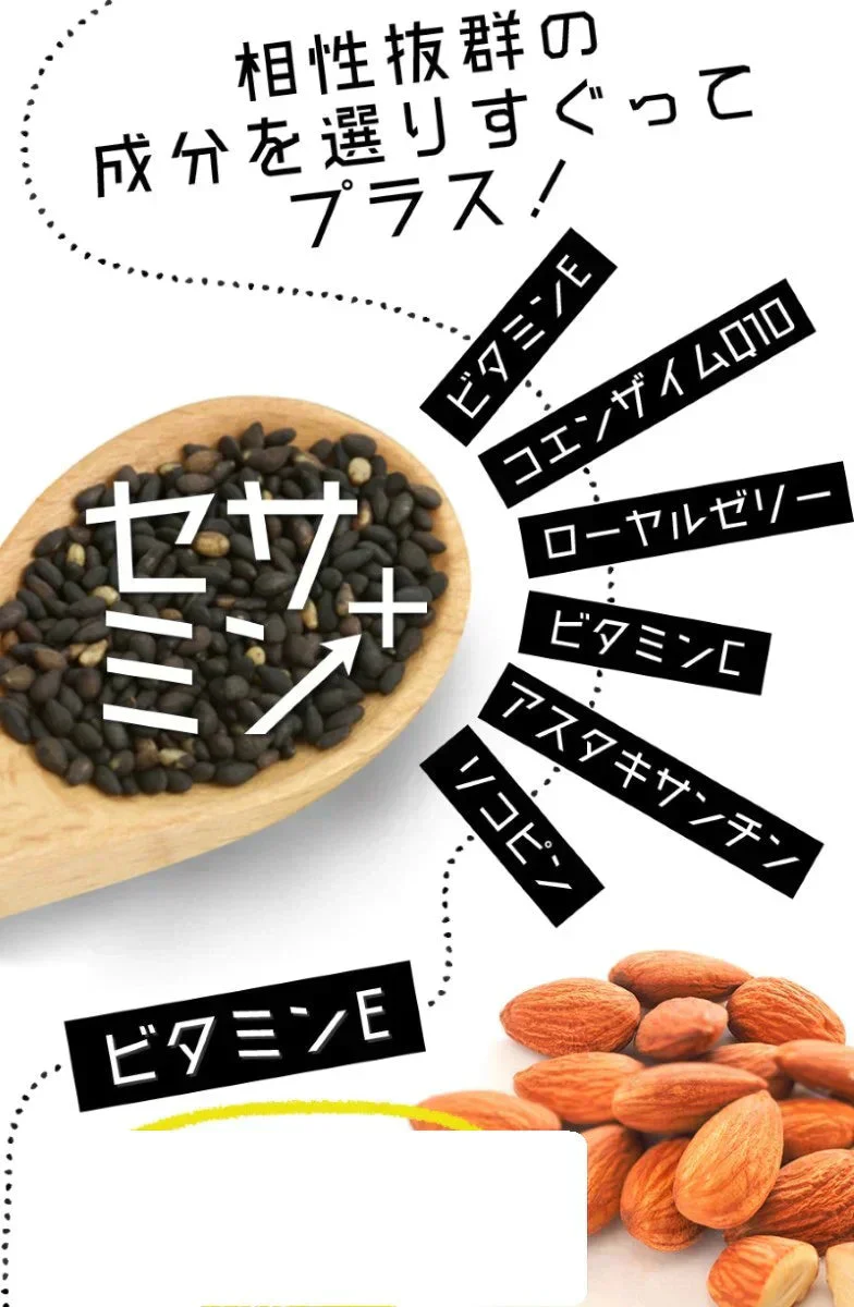 【大容量★約6ヶ月分】healthylife セサミンプラス【黒ゴマ 健康サプリ 健康 美容 スリム セサミン サプリ サプリメント 女性 タブレット ビタミンE 亜麻仁油 アマニ油 コエンザイムQ10 ローヤルゼリー アスタキサンチン ポリフェノール リコピン 白髪サプリ 約360粒  おすすめ 人気 ランキング 効果 強力 最強 通販 日本製 国産】