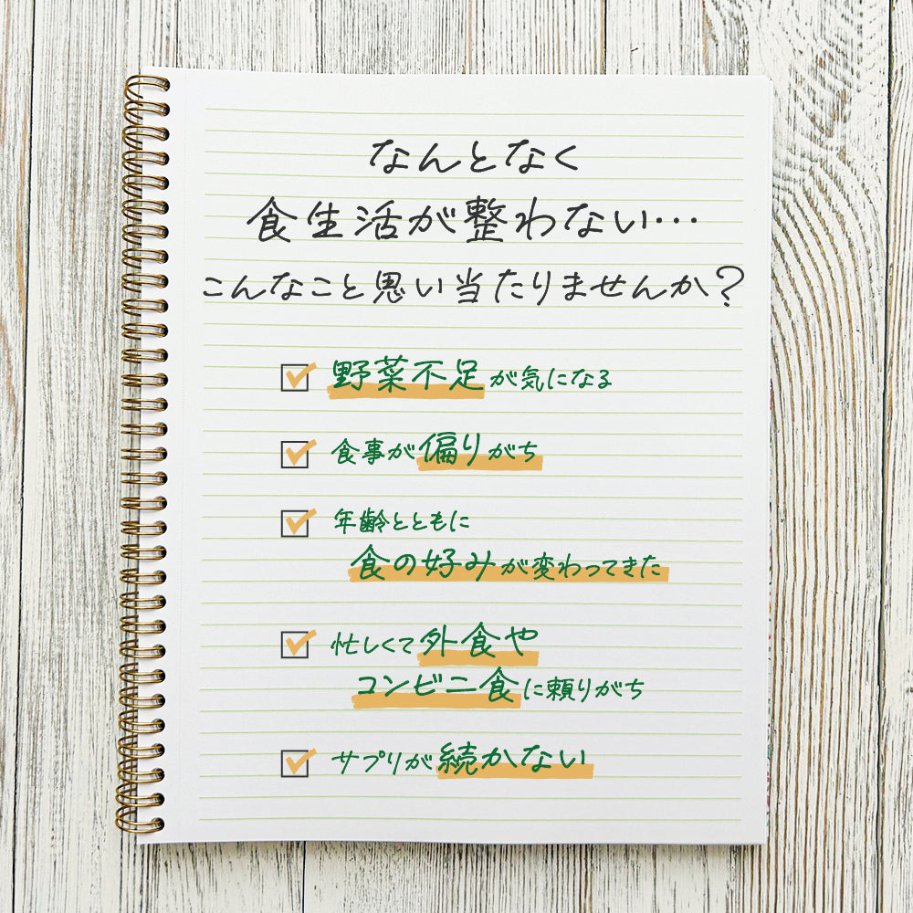 野草酵素《約12ヶ月分》酵素サプリ/サプリ/酵素ダイエット/サプリ/酵素サプリメント/ダイエット サプリ/ダイエット 酵素/【大容量】