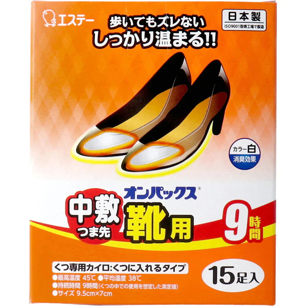 エステー オンパックス 中敷つま先 靴用 くつに入れるタイプ 白 9時間用 15足入り X3箱