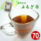 福岡県産 よもぎ茶 70g 【ネコポス便】【お届け日指定不可】【送料込み】【お届け不可地域：離島】