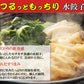 メガ盛り！黒餃子&水餃子96個（黒餃子48個、水餃子48個）