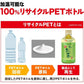 【送料無料】【電子レンジ対応可】【機能性表示食品】 伊藤園 お〜いお茶 濃い茶 345ml×1ケース/24本【本州(一部地域は除く)は送料無料】