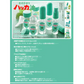 ハッカ油 お得セット (本体11.5ml×1箱、詰替え11.5ml×2本入×2箱) マスク スプレー 消臭 北見通商 口臭 予防 虫よけ ダイエット お風呂 紅茶 夏 海 プール アロマ ミント コロナ【ご新規さん限定商品】