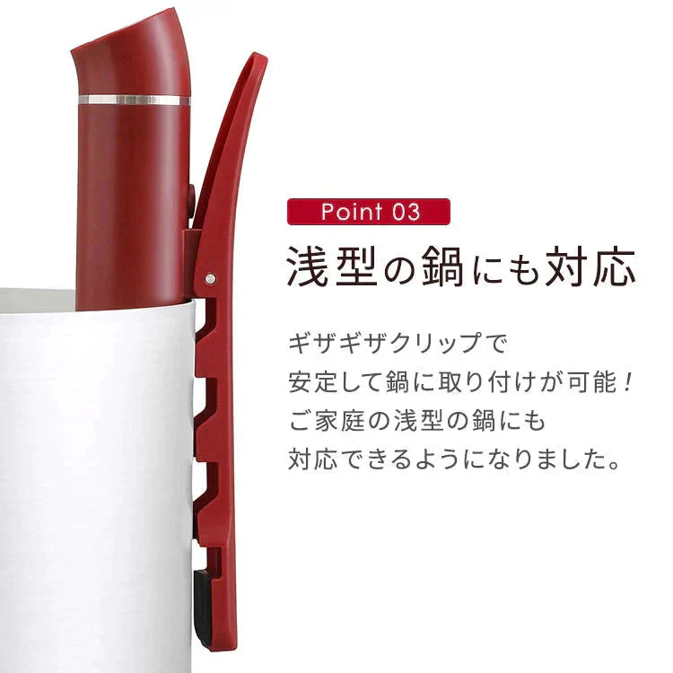 【カートアップNG】【ホワイト】アイリスオーヤマ  スリム低温調理器  LTC-02-W
