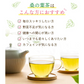 有機桑の葉茶　１００個入（スーパーフード オーガニック ティーバッグ 国産 お茶 ノンカフェイン 健康茶 人気）