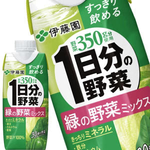 [送料無料] 伊藤園 1日分の野菜 緑の野菜ミネラル 330ml紙パック×24本[12本×2箱]【3?4営業日以内に出荷】 野菜ジュース ビタミン トマト