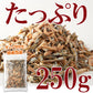 【3人シェア買いでお得】天然生活 アーモンド小魚 （250g) 国産小魚 片口いわし ナッツ アーモンドフィッシュ カルシウム 簡易包装チャック付きネコポス
