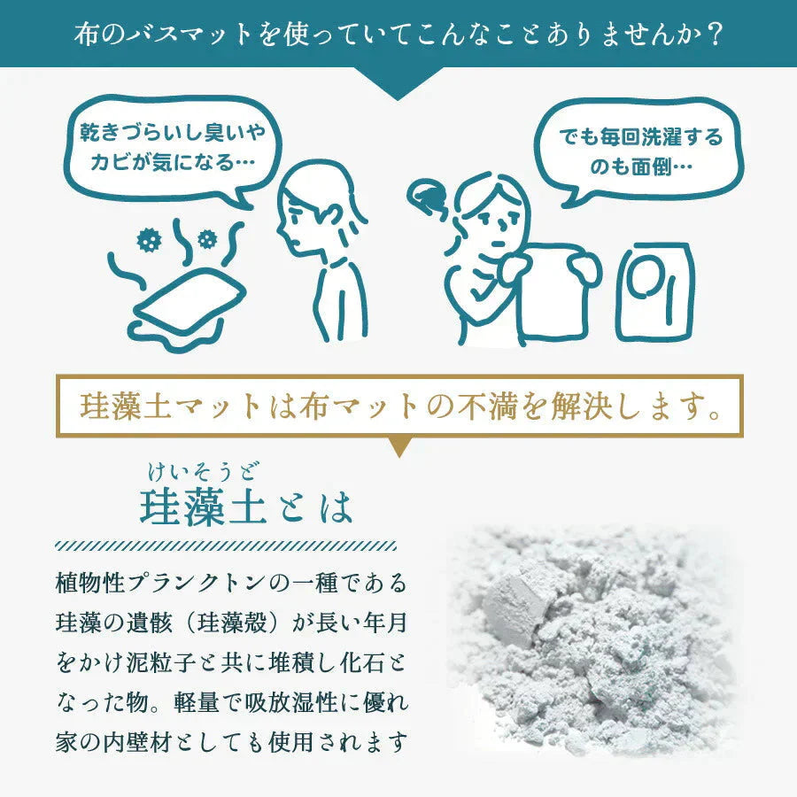 【パターン②グレー】珪藻土バスマット アスベスト未使用 快適 バスマット 珪藻土 マット 珪藻土マット Lサイズ 60cm バスマット 足拭きマット 足ふきマット お風呂マット 吸水 速乾 おしゃれ かわいい バス用品 清潔 大理石調 成分検査済み 吸水 速乾