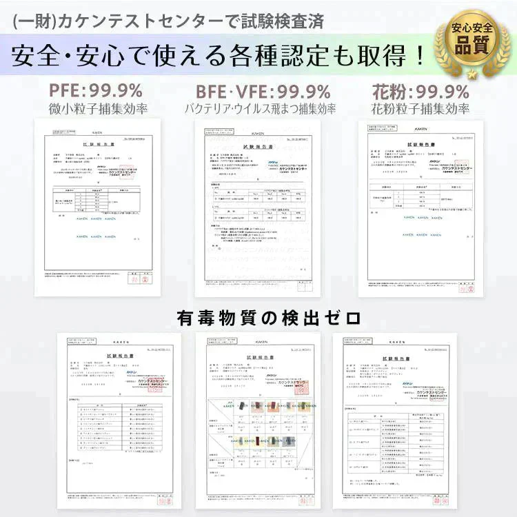 販売中止