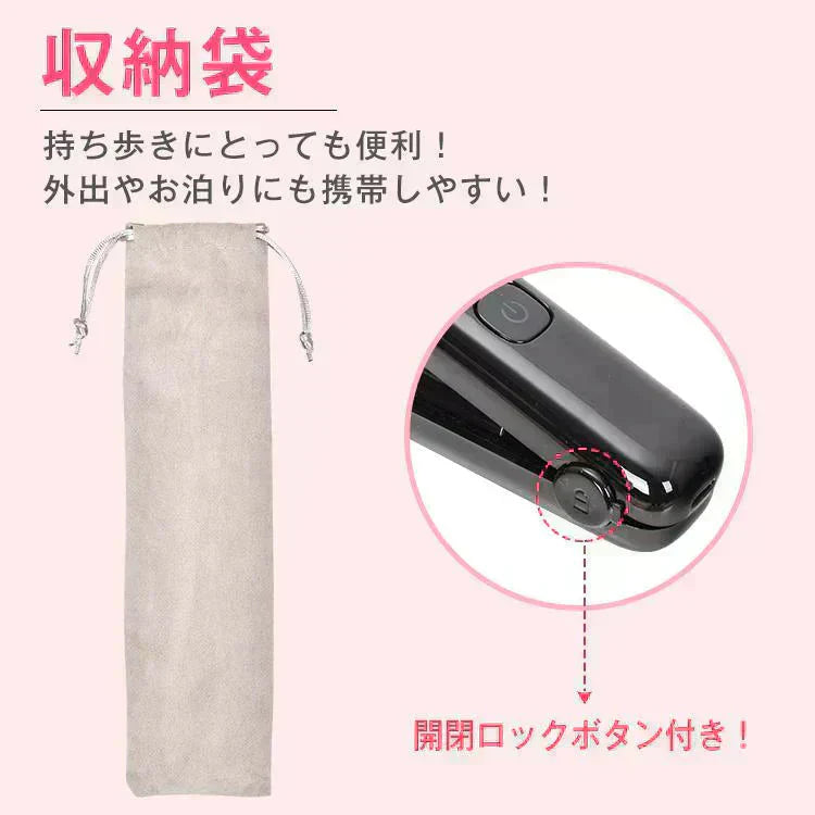 ピンク色 充電式ヘアアイロン コンパクト コードレス ミニ USB充電 2way 携帯アイロン プレート カール ストレート 温度調整