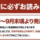 小玉 みかん 送料無料 訳あり みかん 小粒 1.5kg 家庭用 箱買い 果物 小粒 熊本 極早生 柑橘 九州 訳アリ だけど 小玉 で 甘い 蜜柑 わけあり 《9月中旬-9月末頃より発送予定》