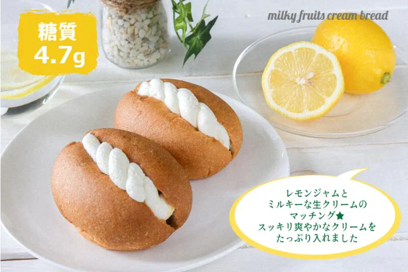 パンdeスイーツクリームパン＆あんこクリームパン各味4種の合計5個セット 低糖質 パン 糖質制限