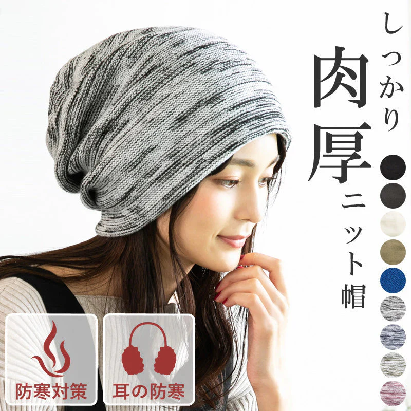 【ブラックホワイト】【商品名：ボリュームニット】