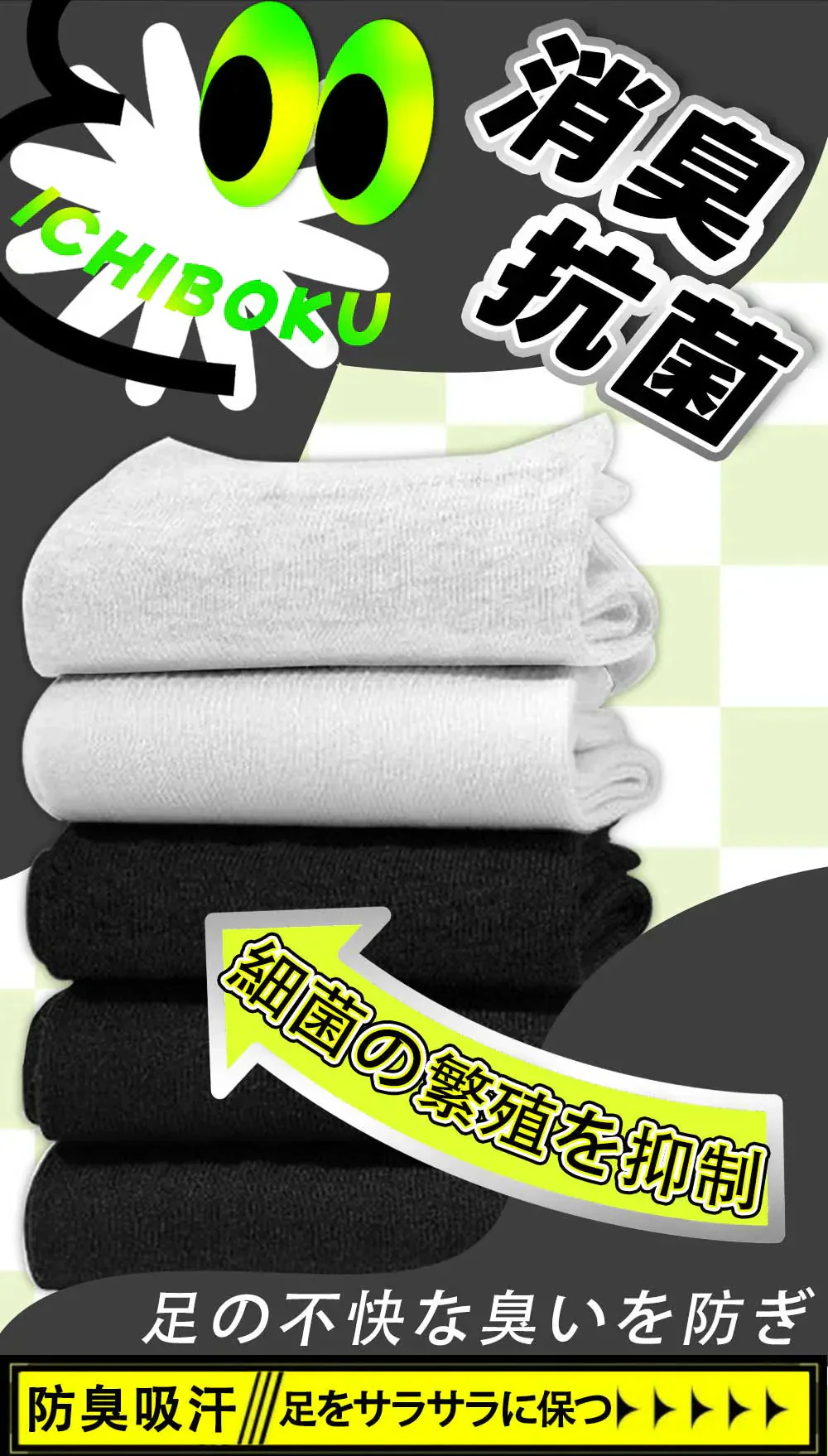 【業界最通気靴下！】＼ 長いタイプ ホワイト 9足セット ／靴下 ソックス 天然消臭靴下 ビジネスソックス 消臭 防臭 ソックス ビジネス 紳士 紳士靴下 レディース レディース靴下 夫婦兼用 おしゃれ 白 100%綿 人気 オススメ プレゼント ギフト 社会人 学生