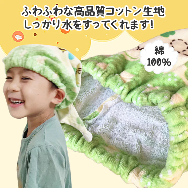 タオルキャップ プリンセス ヘアキャップ 子供 キッズ 大人 かわいい 吸水 綿 スイミング プール 風呂 ドライキャップ シャワーキャップ 帽子 キャラクター
