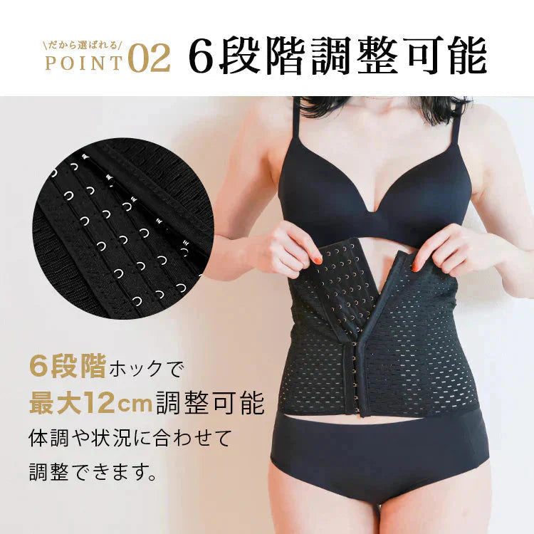 【Lサイズ】【ベージュ】【ショートタイプ】コルセット ダイエット ウエストニッパー ボディシェイパー 補正下着 肋骨 ウエスト ベルト レディース くびれ 引き締め 産後 ぽっこりお腹 通気性 プリンセス 細見え 下腹 ロング 蒸れない スリム メッシュ 6段階調整 送料無料