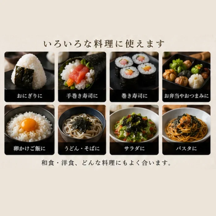 三重県 伊勢湾産 黒海苔 全型20枚チャック付