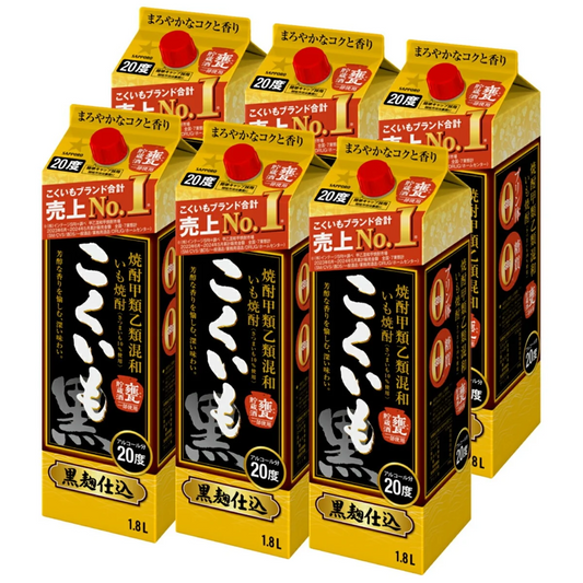 サッポロ こくいも 甲乙混和芋焼酎 20度 1800ml 1.8L×6本