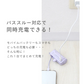 【Lightningコネクタ】【ミスティサボン】モバイルバッテリー 軽量 小型 iPhone 大容量 5000mAh スタンド付き Lightning type-c タイプc 一体型 急速充電 2台同時充電 直挿し コードレス スマホ充電器 おしゃれ 残量表示 ipad Android PSE認証済 防災 送料無料
