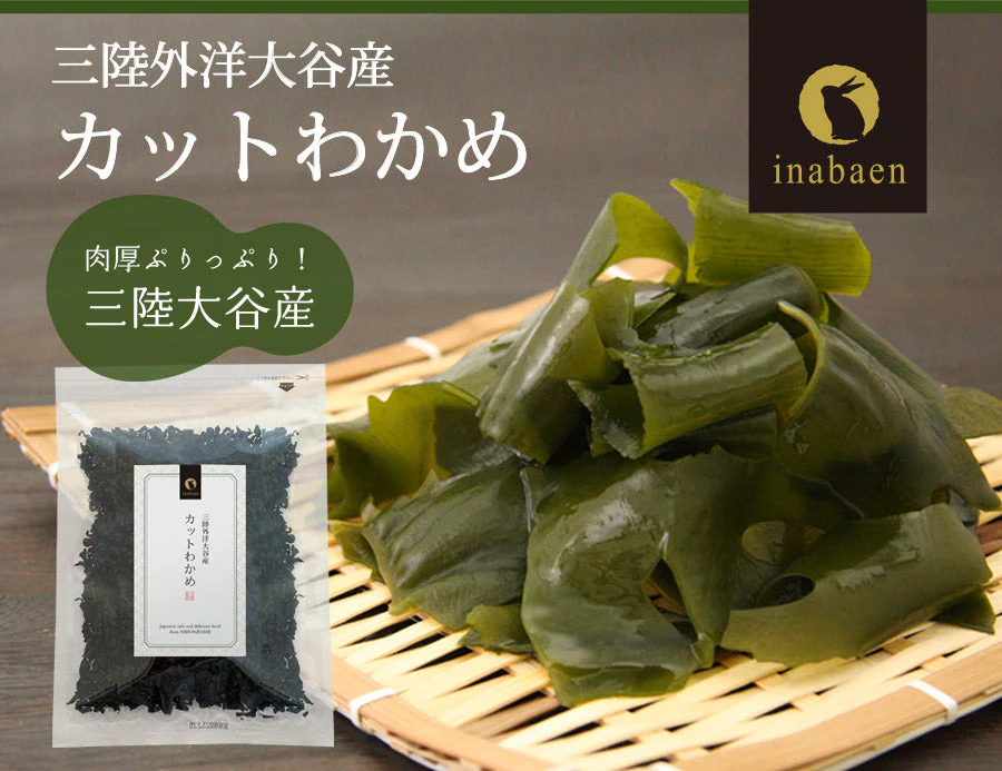 日本橋いなば園 三陸産カットわかめ 40g メール便送料無料