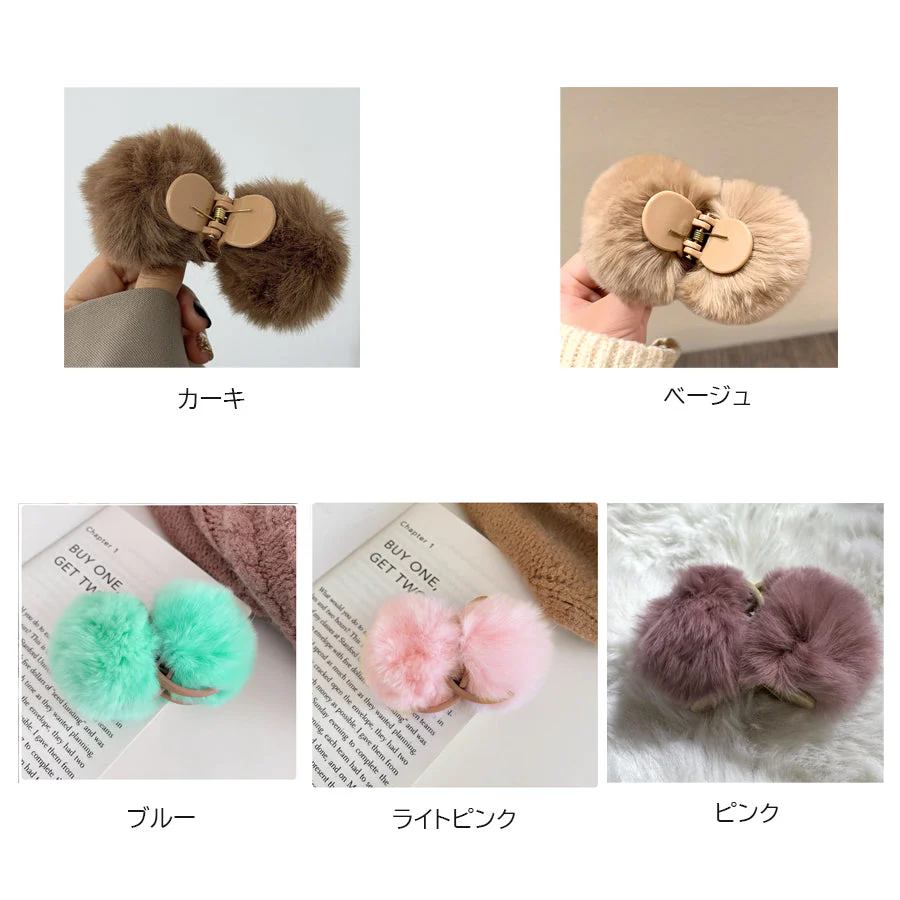 (ベージュ)ヘアクリップ モコモコ　ファーバンスクリップ ヘアアクセサリー  韓国 ボア バレッタ 秋 冬 レディース ボリューム 大きめ 髪飾り 髪留め