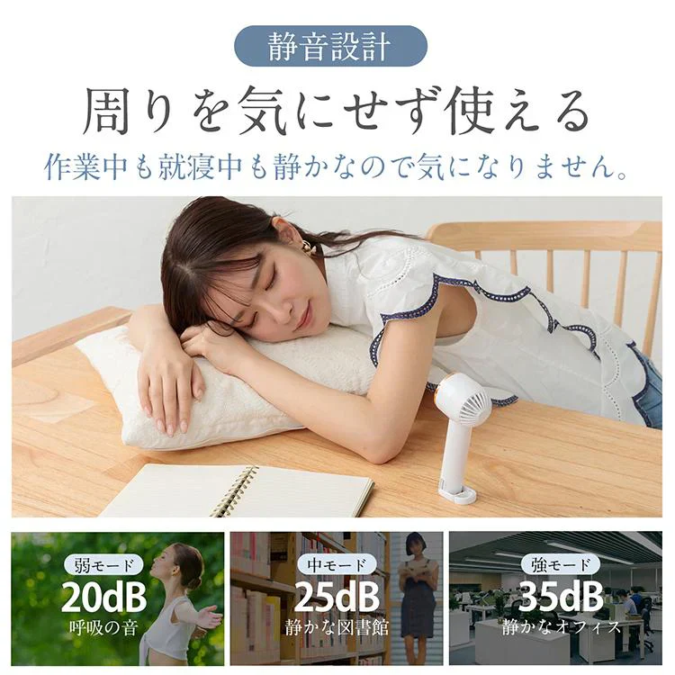 販売終了 扇風機 「ベージュ」 ミニ扇風機 ハンディファン 小型扇風機 ミニファン 充電 手持ち 冷却プレート 卓上 首掛け 長時間稼働 風量調節 熱中症対策