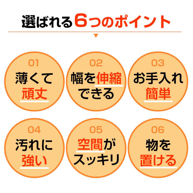IHクッキングヒーター排気口カバー 調味料ラック 調味料収納 キッチンラック 幅43から81cm 伸縮  台所 汚れ 対策 調味料 置き 油はね 料理ごみ 防止 鉄 薄型